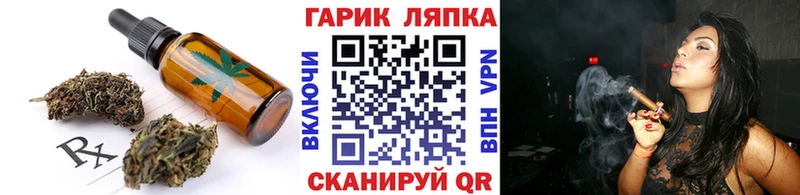 хочу наркоту  hydra ССЫЛКА  Печенье с ТГК марихуана  Купино 