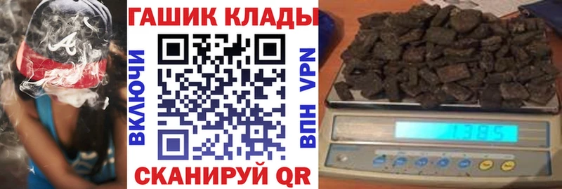 ГАШИШ хэш  купить  цена  hydra ссылки  Купино 