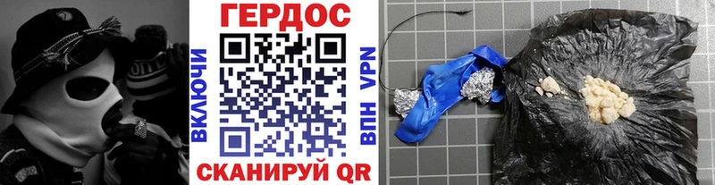 Героин афганец  MEGA сайт  Купино 