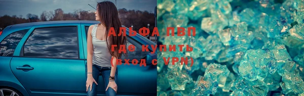 скорость Белокуриха