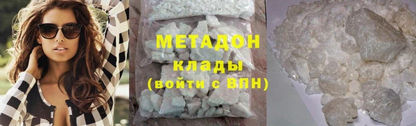 скорость Белокуриха