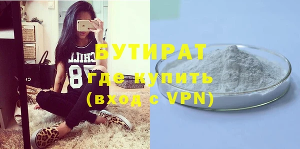 скорость Белокуриха