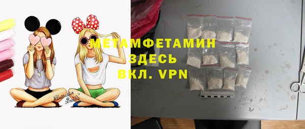 дистиллят марихуана Белоозёрский