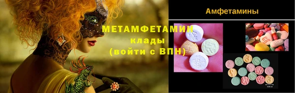 скорость Белокуриха