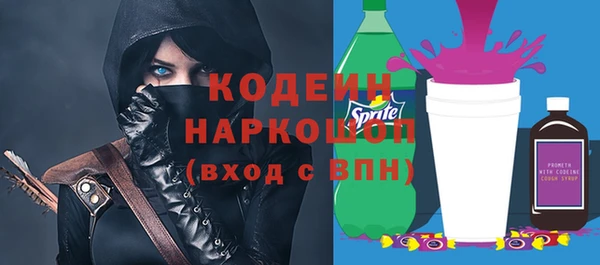 дистиллят марихуана Белоозёрский