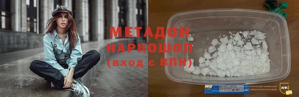 дистиллят марихуана Белоозёрский