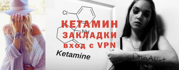 скорость Белокуриха