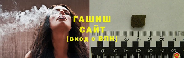 скорость Белокуриха