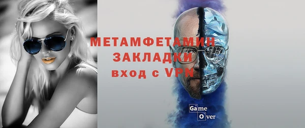 гидра Беломорск