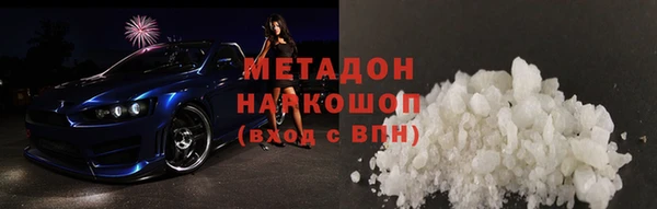дистиллят марихуана Белоозёрский