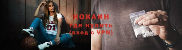 скорость Белокуриха