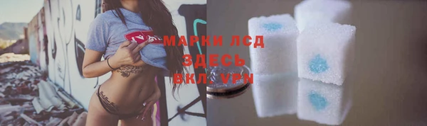 дистиллят марихуана Белоозёрский