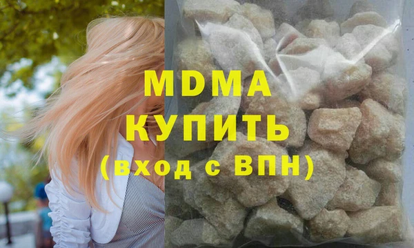 гидра Беломорск
