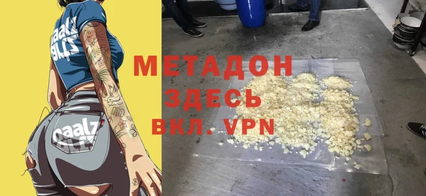 скорость Белокуриха