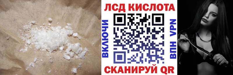 Лсд 25 экстази ecstasy  Купино 
