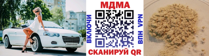 купить наркоту Купино MDMA crystal
