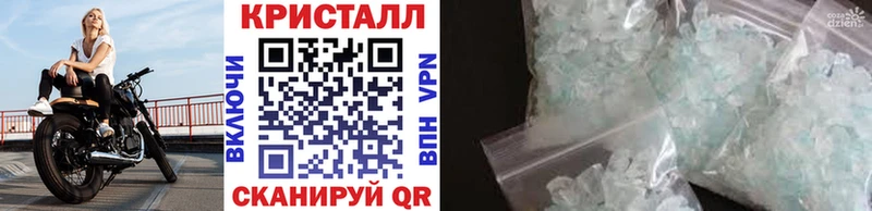 наркотики  Купино  МЕТАМФЕТАМИН мет 
