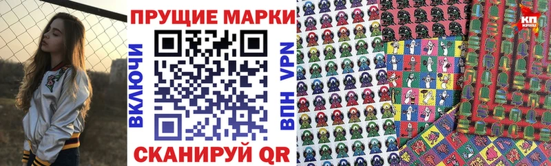 Марки NBOMe 1,5мг OMG tor Купино